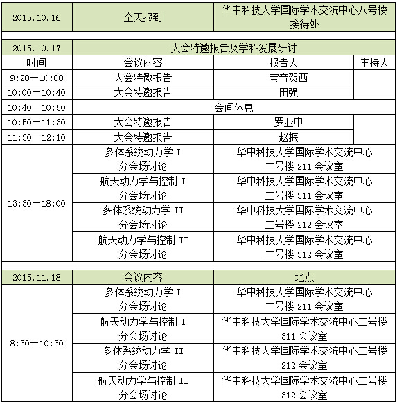 公司网站宣传.jpg