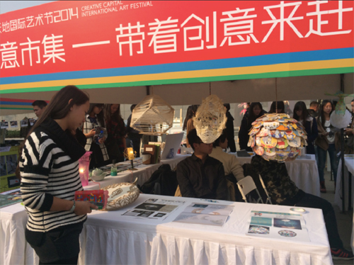 工业设计员工作品亮相武汉创意市集1.jpg